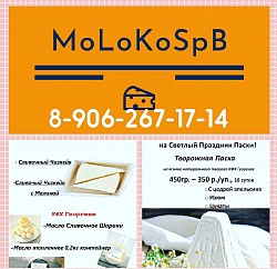 MoLoKoSpB